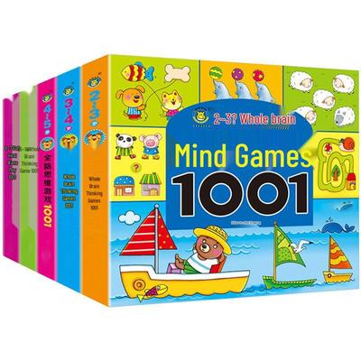 Игры для целостного мышления для детей 3-6 лет: Найди отличия и книга-лабиринт