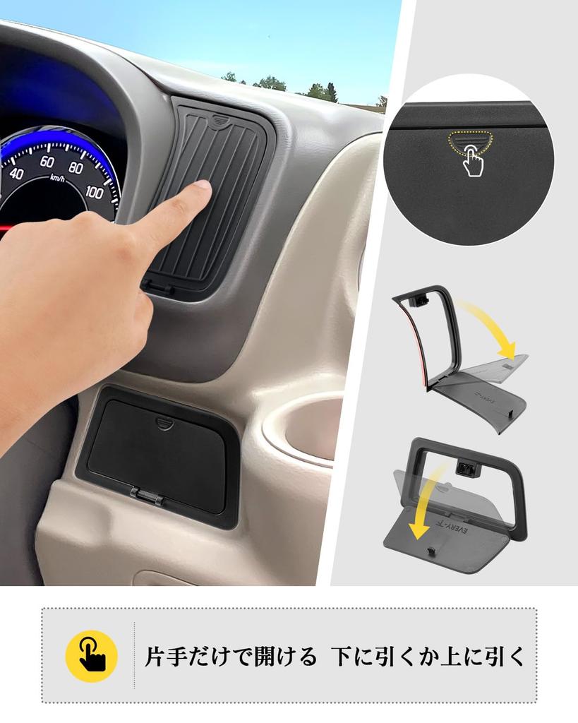 LFOTPP Suzuki Everyday 6th Generation Everywagon 3rd Generation Dedicated Center Console Hidden Storage Box