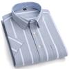 Men's Striped / Solid Short Sleeve Oxford Cotton Button Down Shirt, Summer Casual Comfort Lightweight Breathable with Chest Pocket