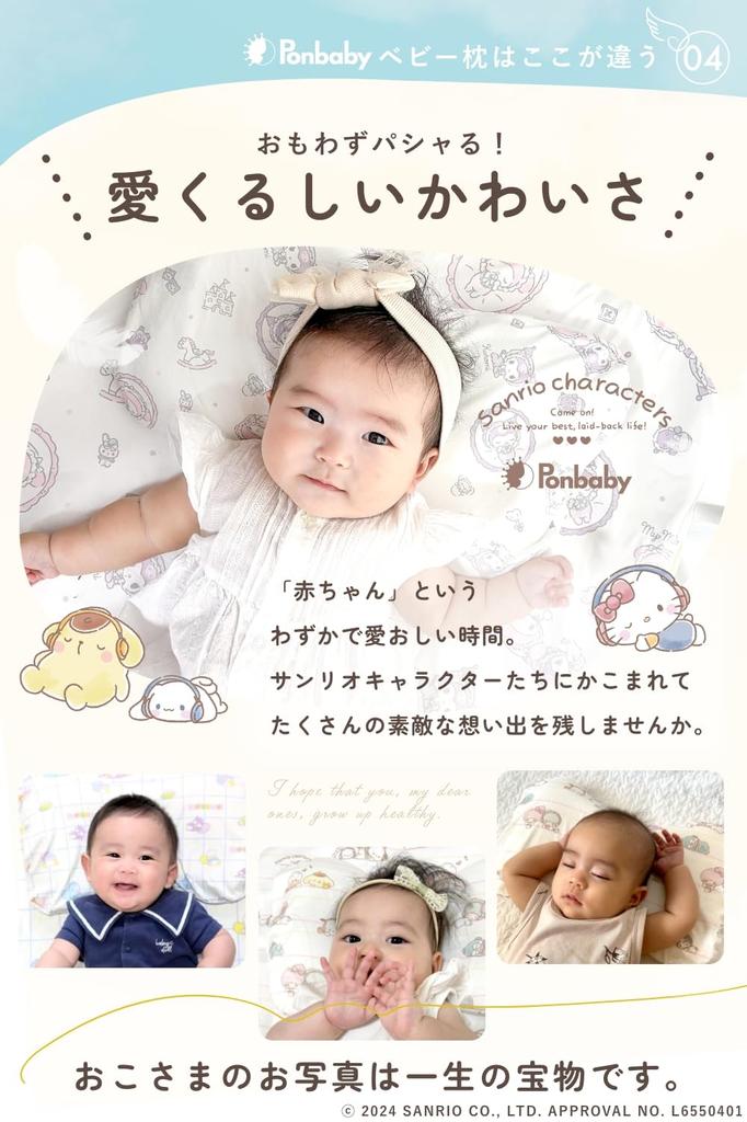 Официально детская подушка Precipice Prevention поза для сна, которая заставляет вас хотеть Предотвращает предотвращает волосы тело и чехол детской подушки можно стирать