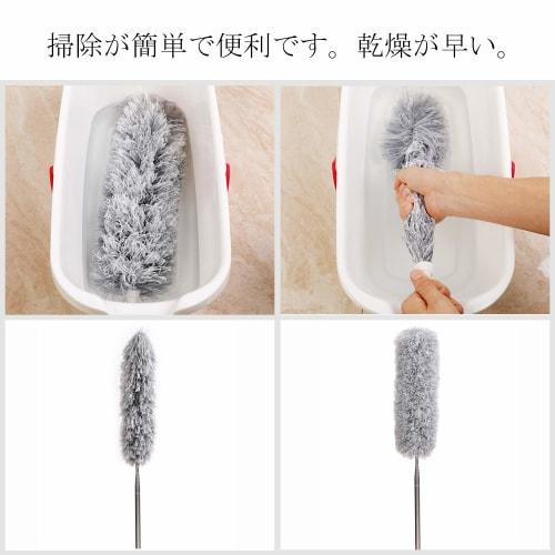 Cleanhome Extendable Dust Remover/Duster/Handheld Mop, Perfect for Cleaning High Places, Extends Up To 250cm, Hand Washable, Bendable, Suitable for Ce