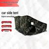 Tang Quan Sheng Shi Vehicle Side Awning & Shower Tents