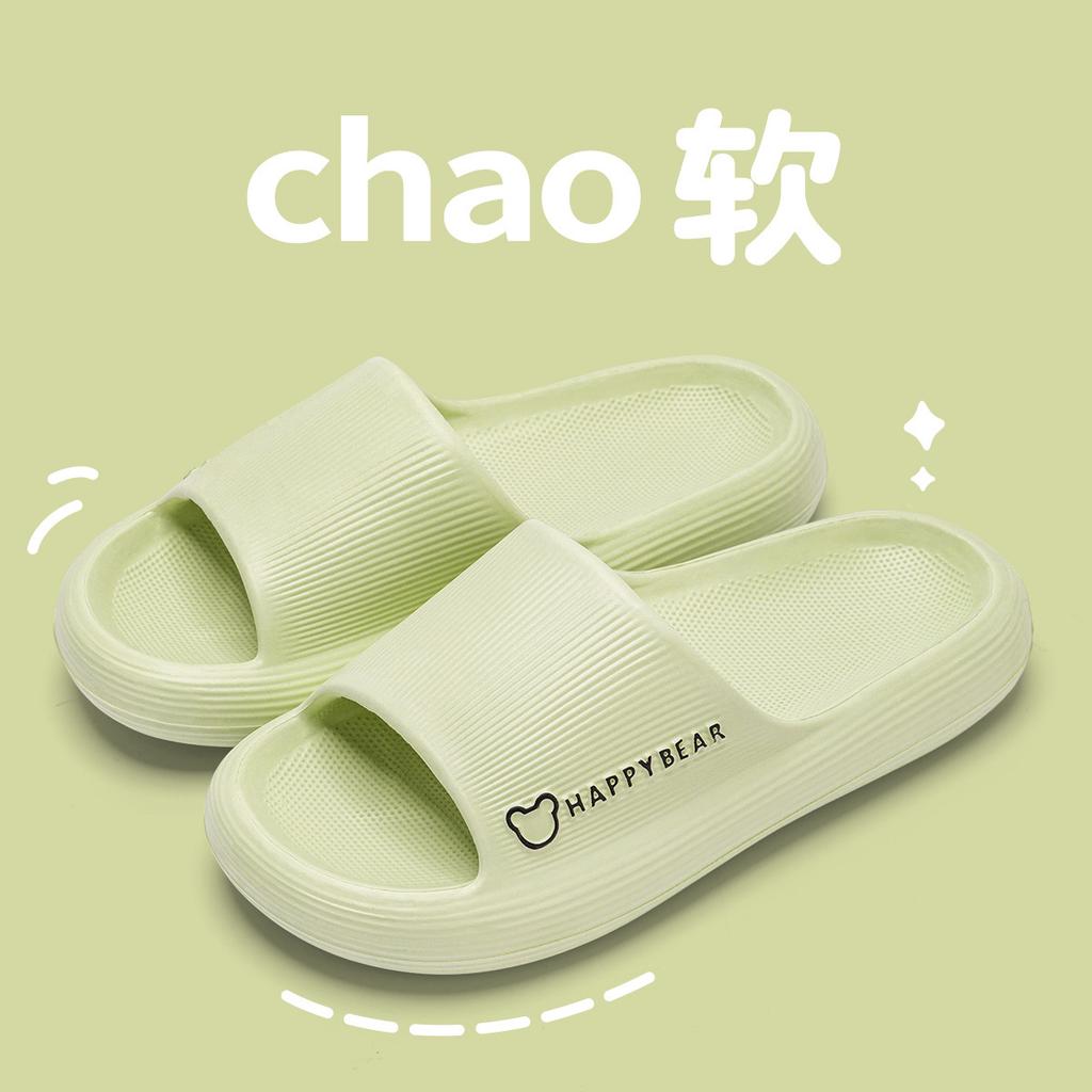 Тапочки Lidani женские 2024 новые летние домашние для ванной купания и ощущения наступания на дерьмо толстая подошва нескользящие для улицы прохладные тапочки мужские