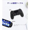 Зарядный кабель для PS4, 2, 3 м wuernine Зарядное устройство для контроллера PS4, USB-шнур, совместимо с Micro Playsta...
