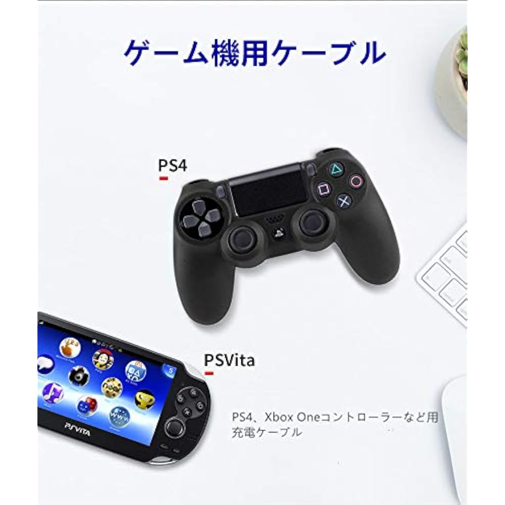 Зарядный кабель для PS4, 2, 3 м wuernine Зарядное устройство для контроллера PS4, USB-шнур, совместимо с Micro Playsta...