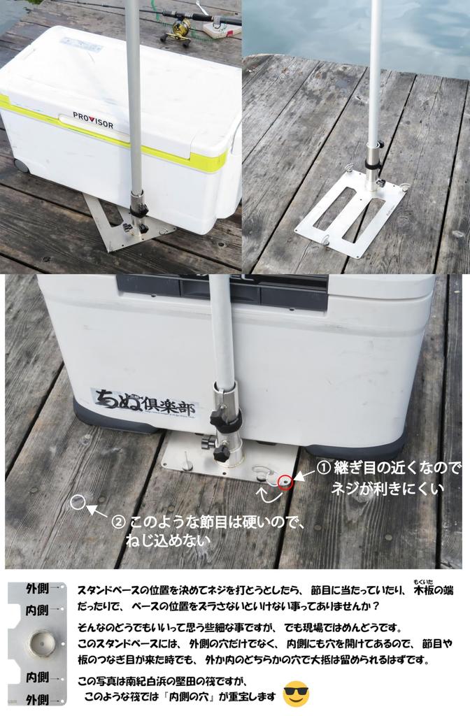 Detachable Parasol Stand for Easy Storage In Your Perfect for Raft Cage and Other Fishing Made of 3mm Thick Stainless Steel for Black Crucian and