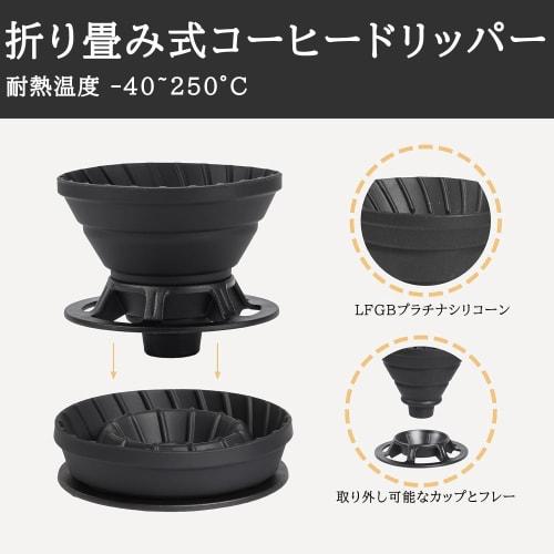 Vandroop Набор для кемпинга для кофе, Ручная кофеварка-дриппер для улицы, Компактный складной силиконовый кофейный фильтр, Путешествия, Деловые поездки, Кемпинг, Альпинизм,