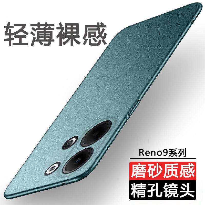 Применимо к чехлу для мобильного телефона OPPOReno1 pro + новый ультратонкий матовый жесткий чехол простой всесторонне защитный противоударный чехол мужской