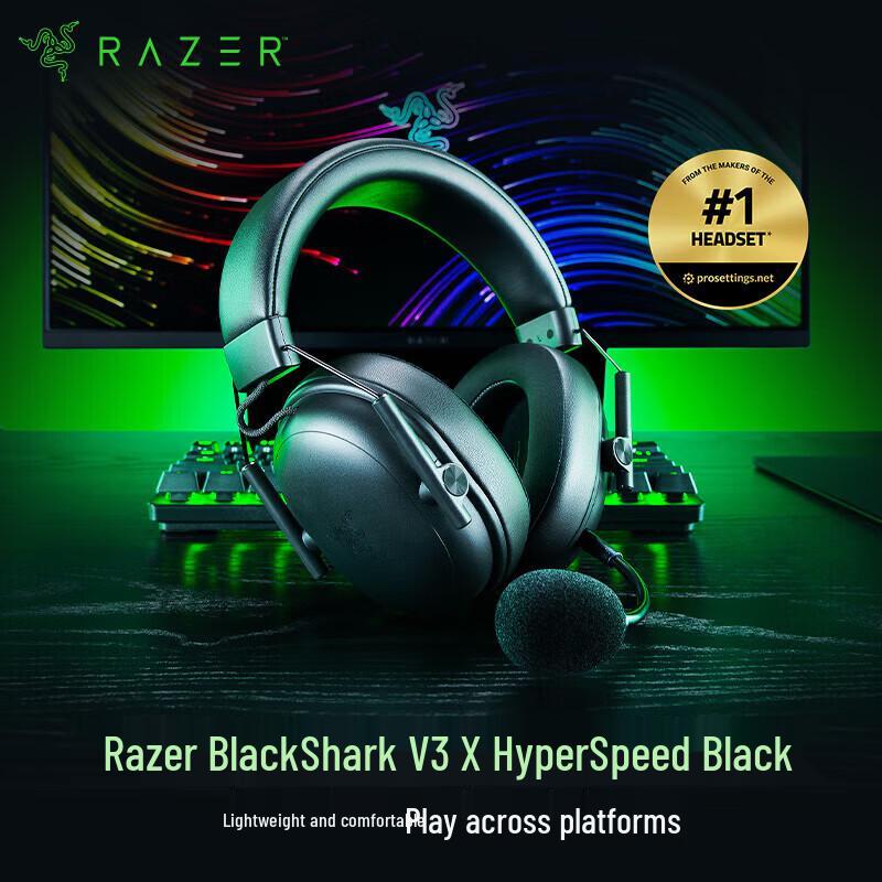 Беспроводная игровая гарнитура Razer BlackShark V3 X Hyperspeed