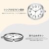 Nurse Watch Pocket Watch Key Ring Upside Down Clock Luminous Night Light Battery Operated Analog Dial Easy To See and Large Cute Fashionable Unisex