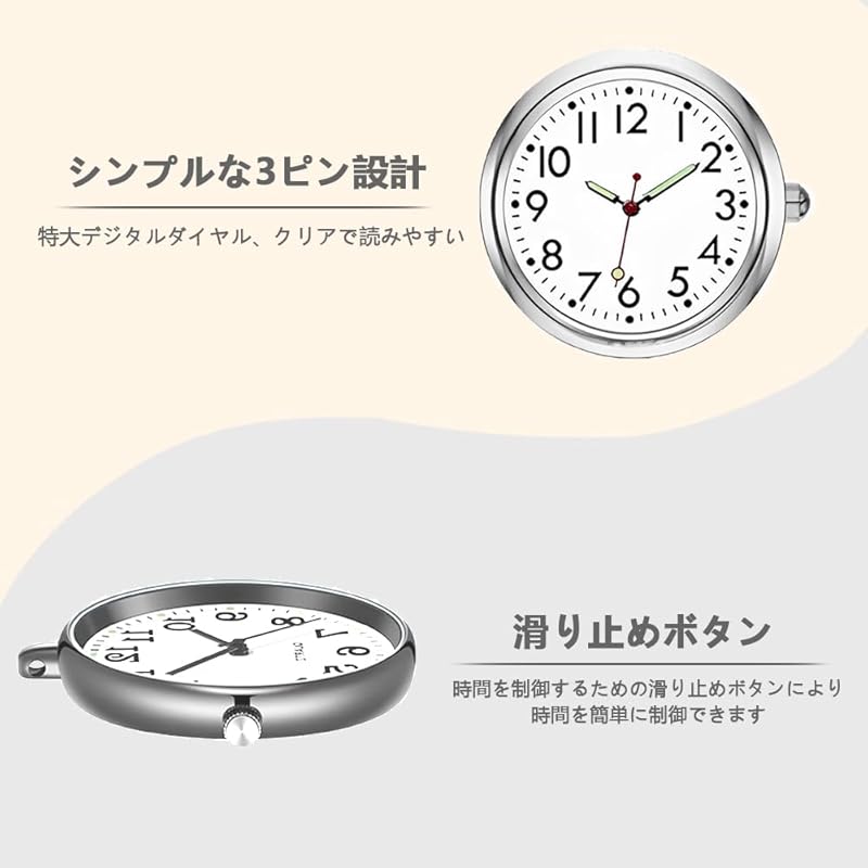 Nurse Watch Pocket Watch Key Ring Upside Down Clock Luminous Night Light Battery Operated Analog Dial Easy To See and Large Cute Fashionable Unisex