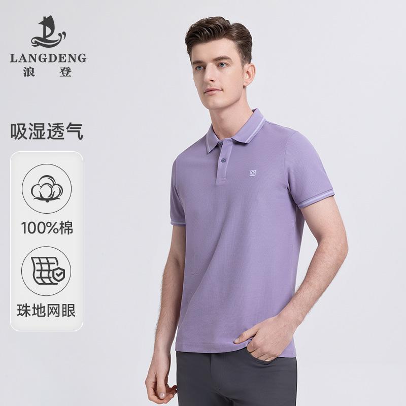 [Pure cotton skin friendly] Men's short sleeved T-shirt Langdeng summer new item lapel casual business versatile Polo shirt