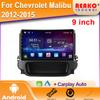 DVD Carplay Android для Chevrolet Malibu 8 2012-2015 Автомобильный радиоприемник с экраном, навигацией, автостерео, видеоплеером, процессором 2Din BT WIFI