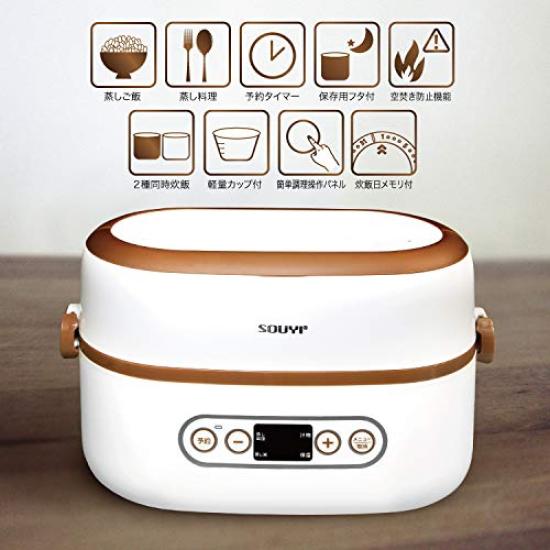 SOUYI Compact Multi Rice Cooker 1 Cup Warming Rice Cooker for Living Alone Mini Rice Cooker Small Rice Cooker [Timer Reservation/Heat Function]