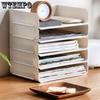 Настольный лоток для файлов-органайзер A4, органайзер для бумаги для документов, пластиковая полка для книг, держатель для хранения офисных канцелярских принадлежностей, ящик для хранения
