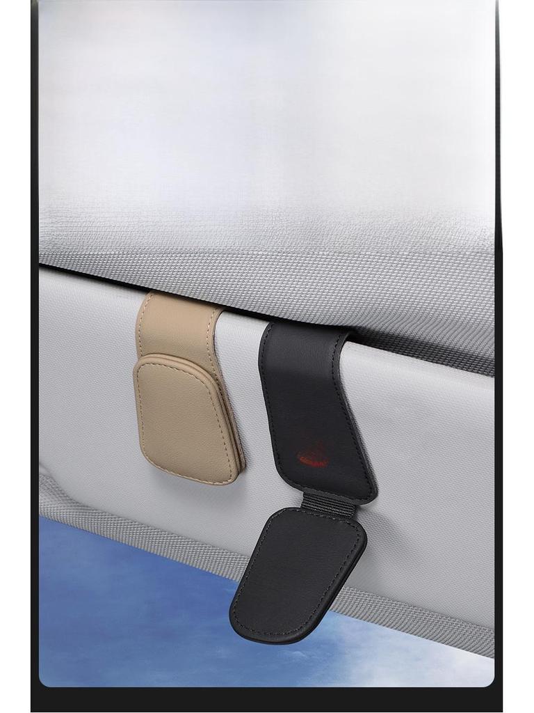 Многофункциональный держатель для солнцезащитных очков на автомобильный козырек и зажим для карт