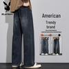 PLAYBOY Men's American Retro Loose Fit Straight-Leg Jeans