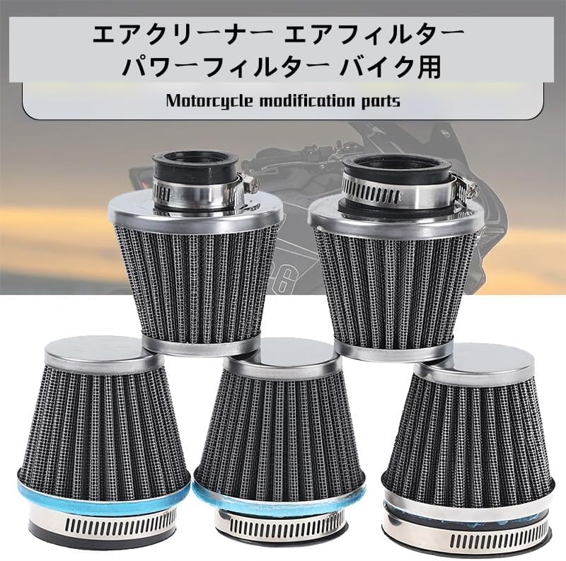 Air Air Filter Power Filter for Motorcycles, Stainless Steel Mesh with Band, Chrome