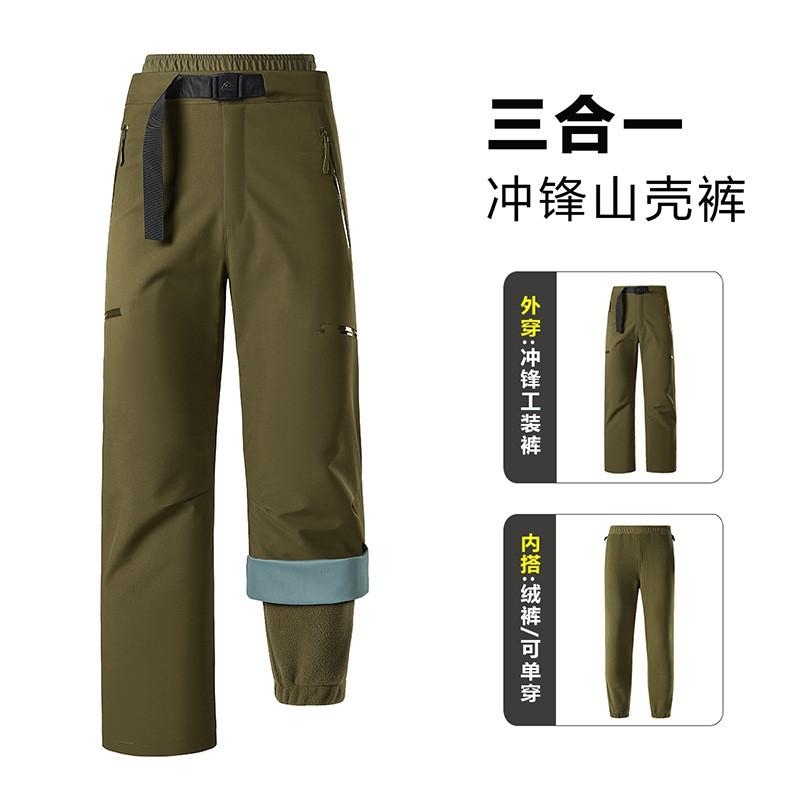 Removable 3-in-1 Insulated Hiking Ski Pants Men Women Windproof Waterproof Fleece-Lined Outdoor Trousers