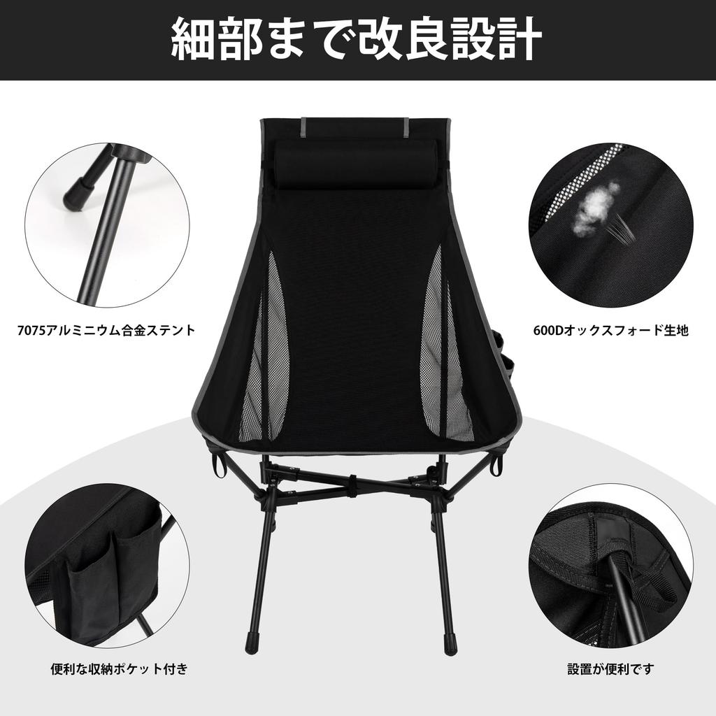 TOBTOS Portable High Back Camping 200kg with Removable for Backpacking Chair, Capacity, Compact, Pillow, Camping, Hiking, (Black)