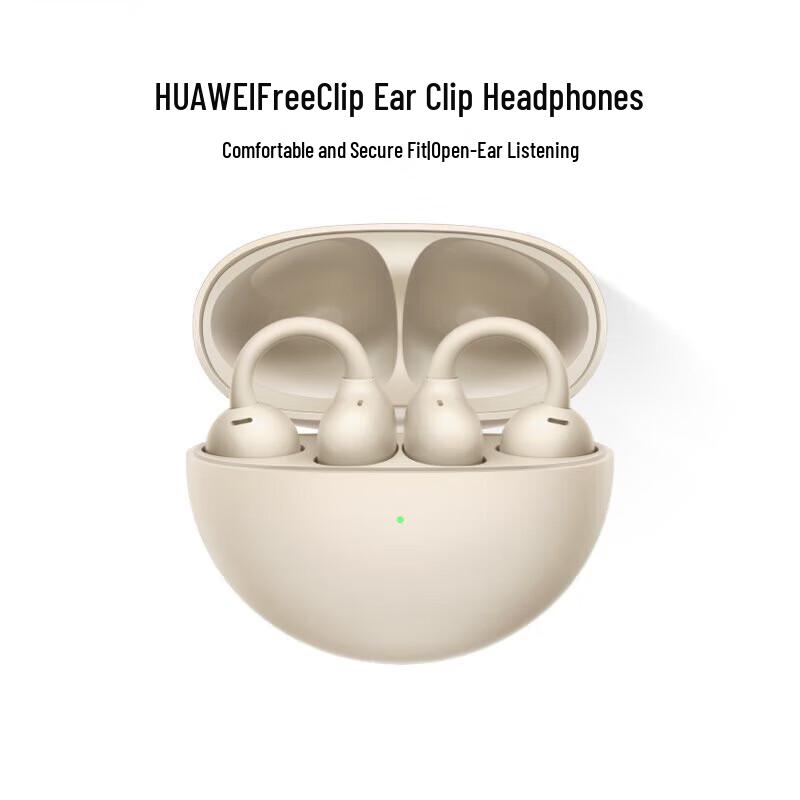 Huawei Беспроводные Bluetooth-наушники с открытым ухом FreeClip