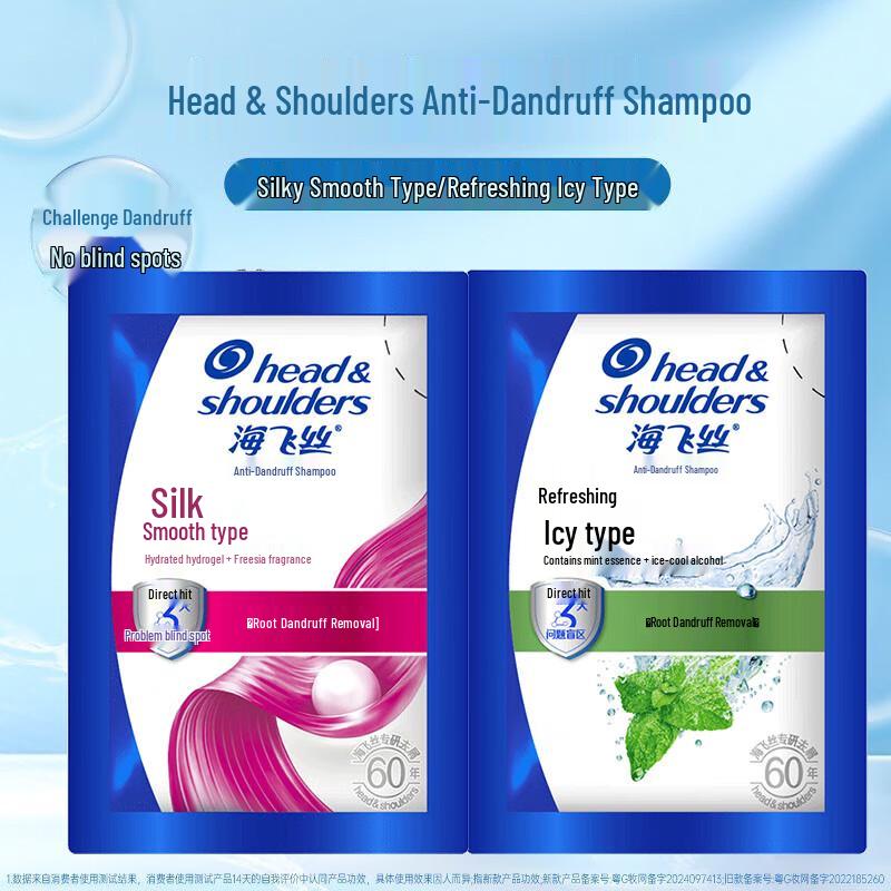 Head & Shoulders Шампунь против перхоти Шелковистая гладкость Дорожные саше