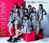 CD ANGERME TsugitsugizokuzokuItoshimadeisutan HKCN50489 UpFront Works 2016 Япония Японский Поп-Рок Б/у