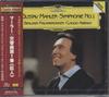 CD CLAUDIO ABBADO, BERLINER PHILHARMON - Mahler Symphony No 1 (Limited Editi UCCG41134 UNIVERSAL 2023 Japan Obi Classical