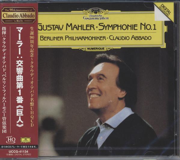CD CLAUDIO ABBADO BERLINER PHILHARMON Mahler Symphony No. 1 Uhqcd Limite UCCG41134 2023 Japan Obi Classical