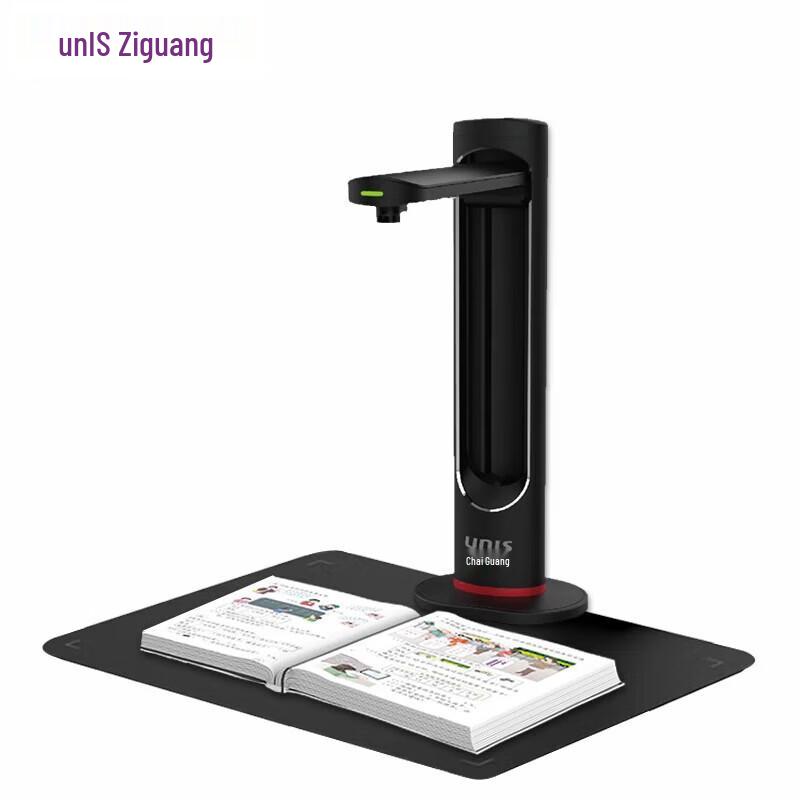 UNIS N9500 A3 High-Speed Document Camera Scanner CN plug (adapter included)