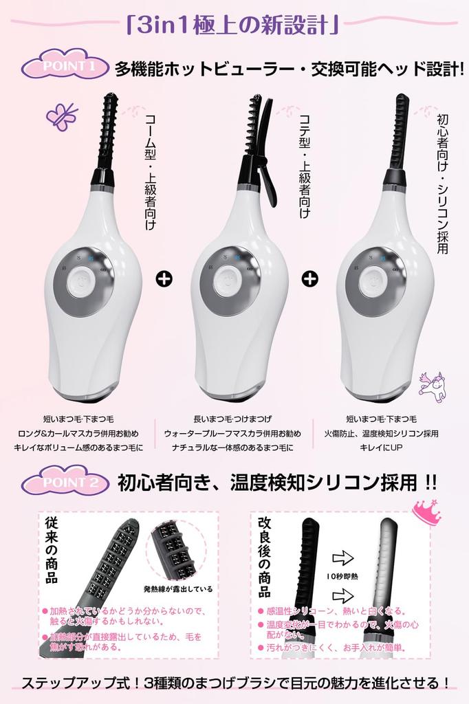 Tukutu Heated Eyelash Curler Premium New Clamping Eyelash Heated Automatic Power Three Temperature Burn Instant Battery Level Indicator Birthday Day