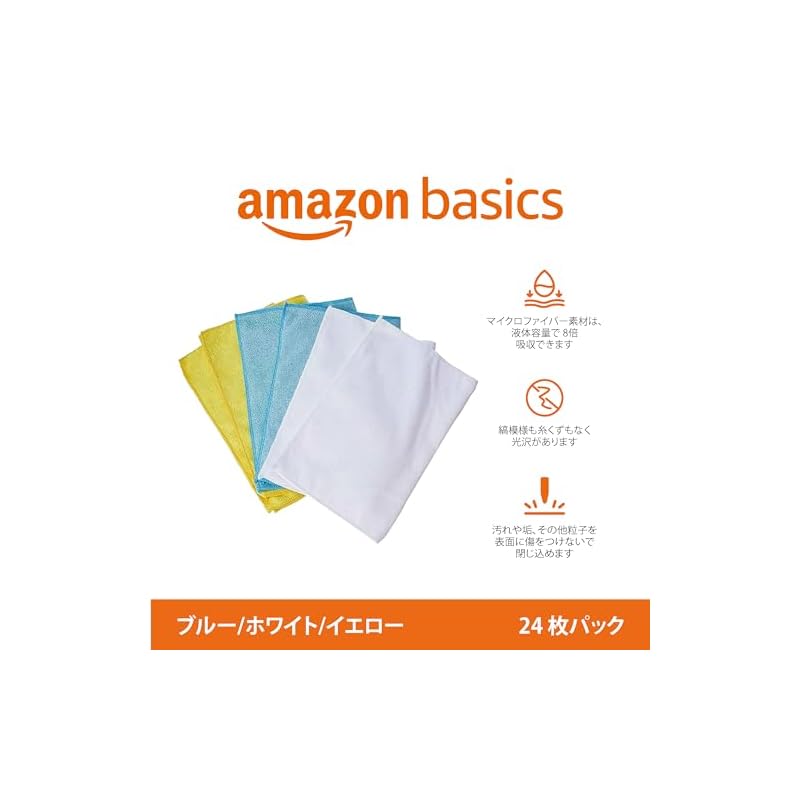 Тряпки для уборки из микрофибры Amazon Basics, для многоцелевой уборки, мытья автомобиля и ветошь, 24 шт. (40 х 30 см), Синий Многоцветный