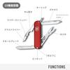 Victorinox Rambler Swiss Army Knife - Multi-functional Knife for Camping and Outdoor Activities - Includes Magnetic Phillips Screwdriver and Scissors