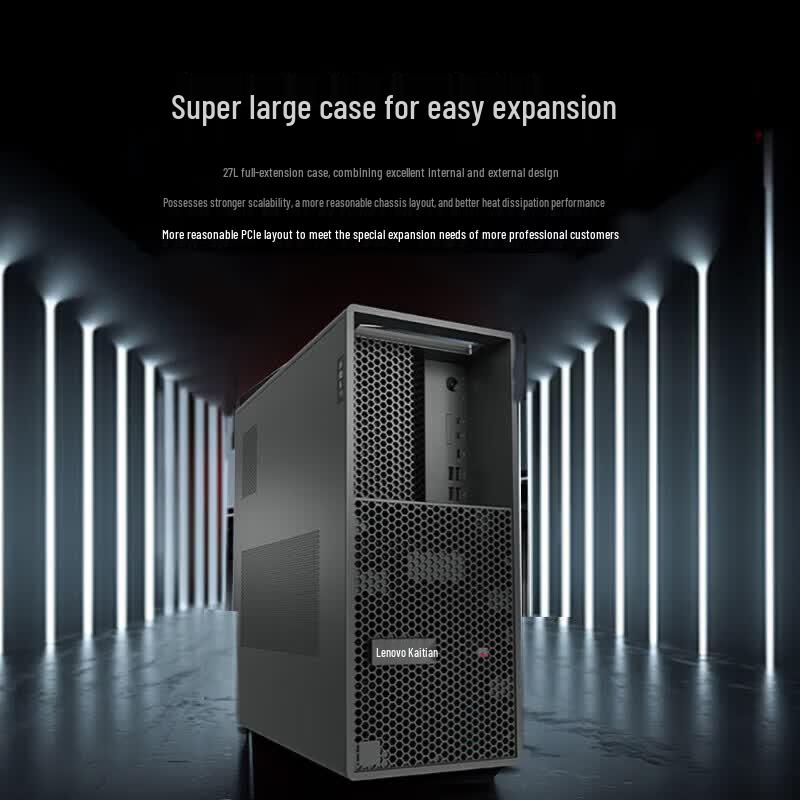 Lenovo Kaidian P5h G1t Dual-System Workstation (CN version)