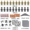 Building Block World War Ii Doll Set Collection Military Series Weapons Sandbag Building Block Children'S Toys