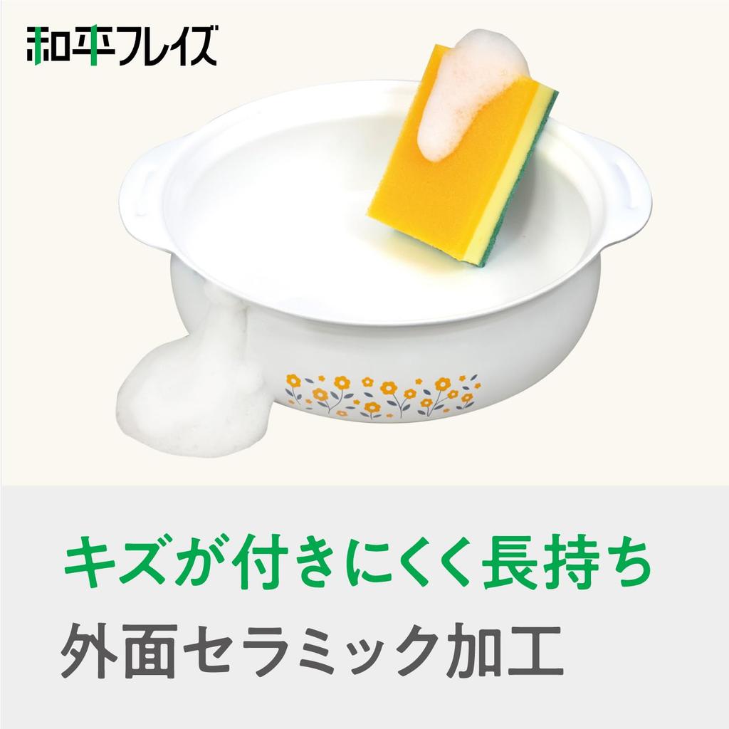 Wahei freiz Tabletop Pot 20cm IH/Gas One-Handed Pot Ceramic Enamel White Showa Retro Retor RB-2865