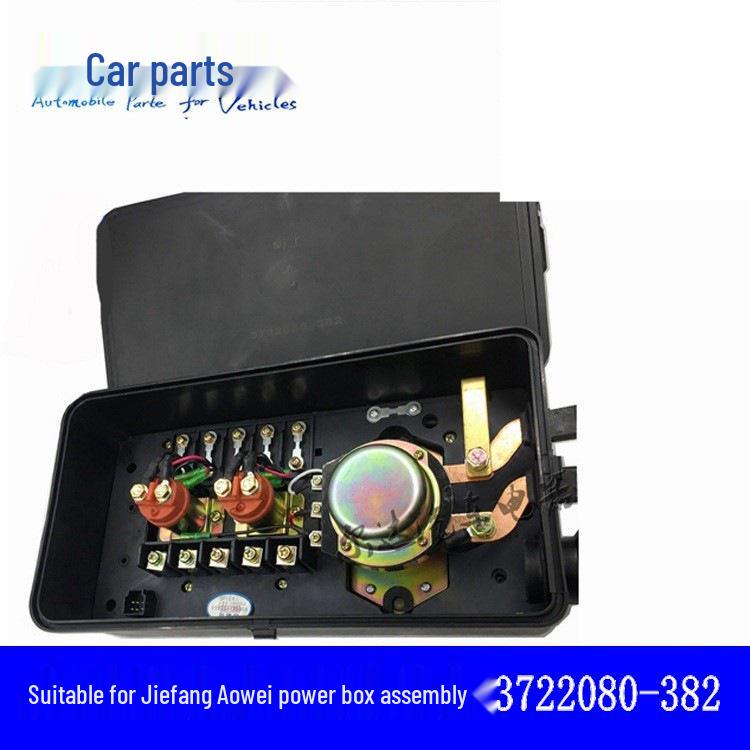 Совместимый блок предохранителей для Jiefang Aowei Hanwei Sailong J6 Power Box, модель 3722080-382-DN01