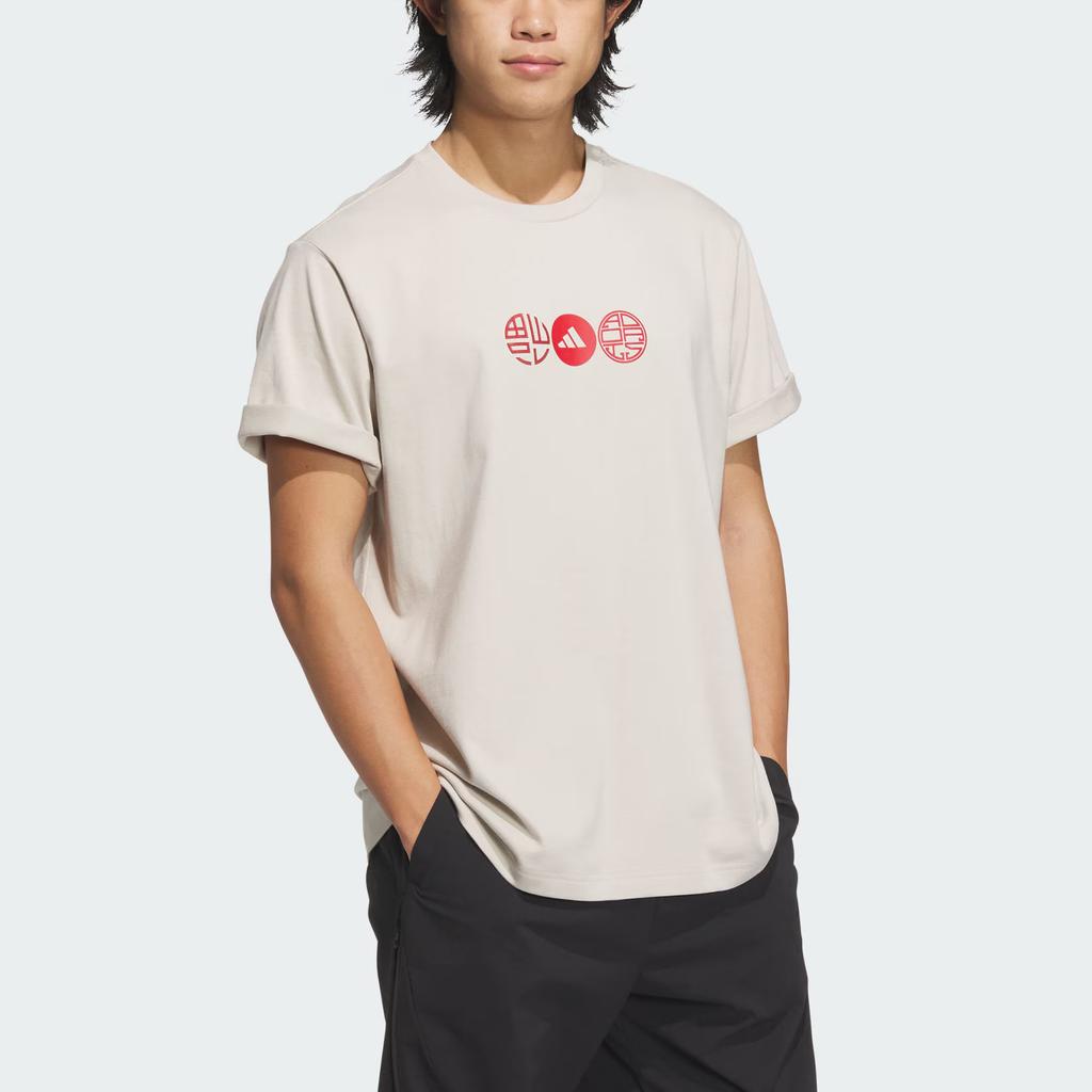 Adidas T Shirt Men's Miracle Bauxite Brown JZ4196