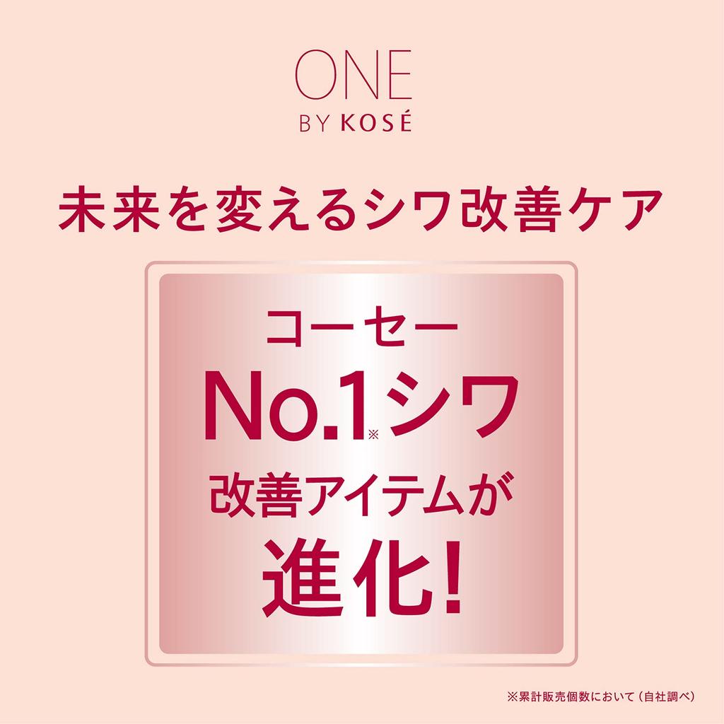 ONE BY KOSE Сыворотка The Linkless S Обычная 20 г Улучшающая морщины [Квази-лекарственное средство]