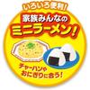 Nissin Foods Demae Iccho Mini Donburi 38g ×12 pcs