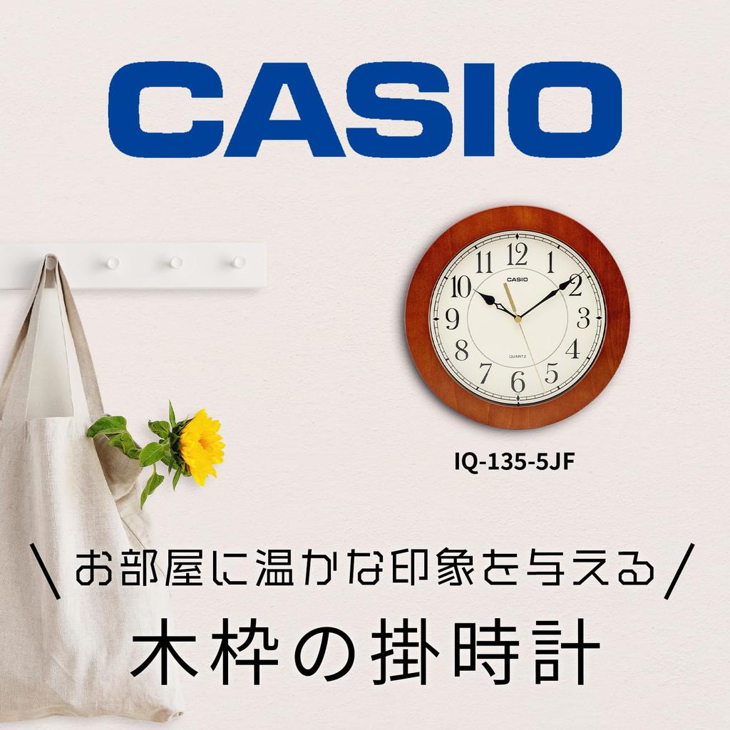 Casio Wall Clock, Brown, Analog, Wooden Frame, Wooden, Wood Grain IQ-135-5JF