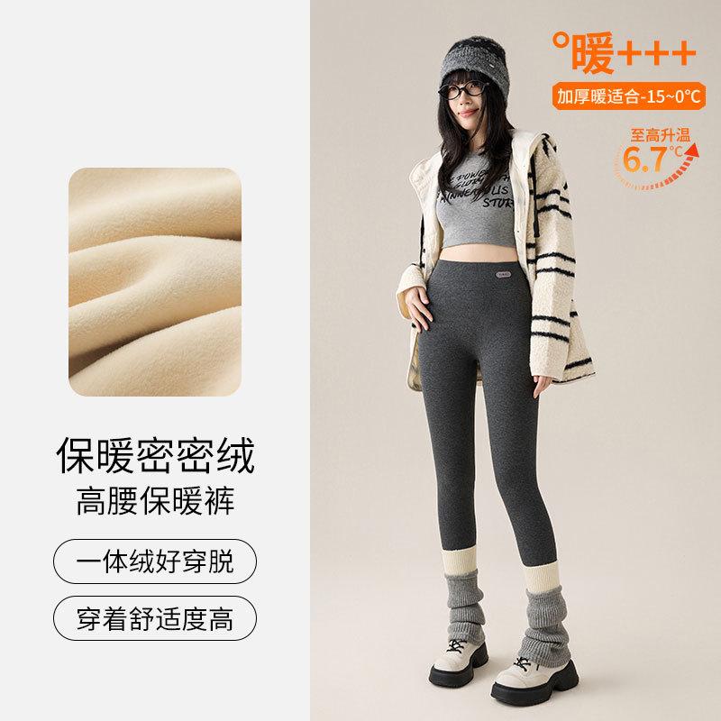 Женские внешние леггинсы из утолщенного флиса, трикотажного хлопка, новые осенне-зимние тонкие универсальные облегающие брюки-капри с высокой посадкой