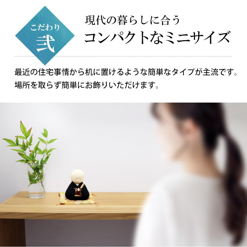 Osaka Choseido Obon Decorations, Compact Chirimen Monk and Spirit Horse Designs, Mini Incense Sticks, Cucumber, Eggplant, and Ground Cherry, Perfect