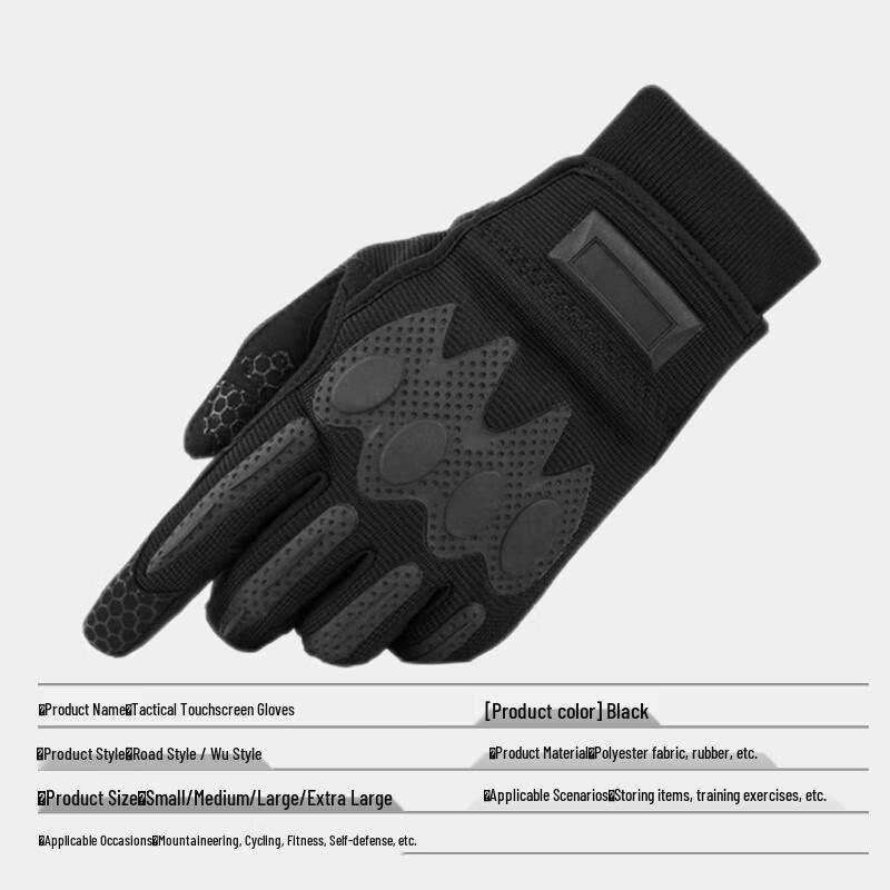 Furon Tactical and Rappelling Outdoor Gloves