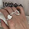 Модные нерегулярные кольца в форме сердца, преувеличенные панк-гладкие серебряные кольца для женщин, регулируемые открытые кольца для пальцев, ювелирные изделия для вечеринок, подарки