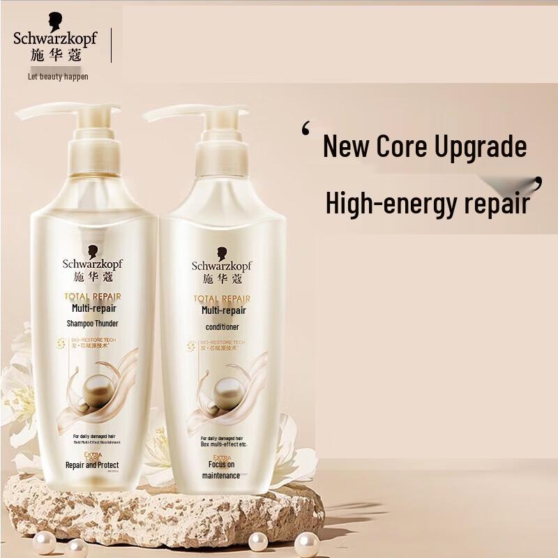 Schwarzkopf Multi-Effect Repair Shampoo & Conditioner Set