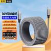Xuanyi Multi-Purpose Charging & Extension Cables