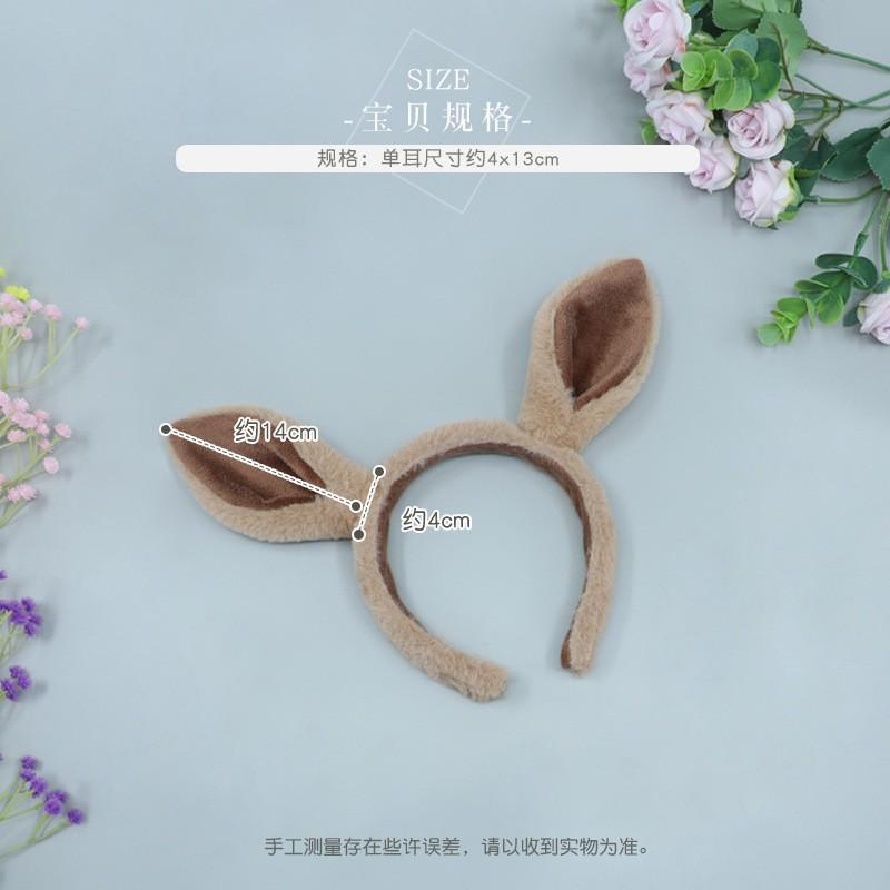 Handmade Plush Horse Ear Headband Halloween Costume Cute Animal Hair Accessory Unisex