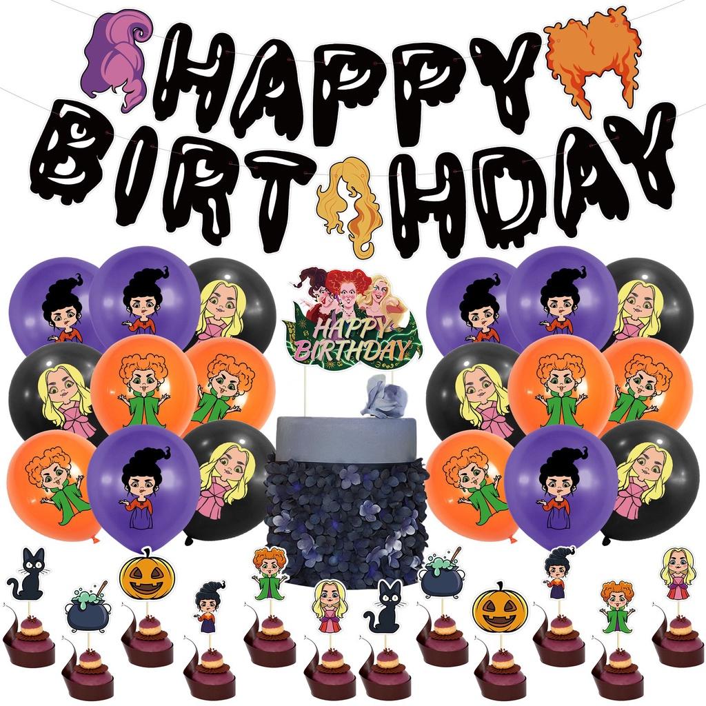 Яркий набор баннеров «Фокус-Покус» на Хэллоуин для украшения вечеринки