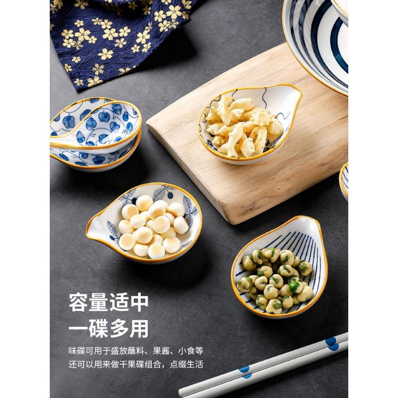 4 шт. керамическая тарелка в японском стиле, бытовая приправа, керамика, мини-блюдо для макания, суши, соевый соус, закуска, посуда